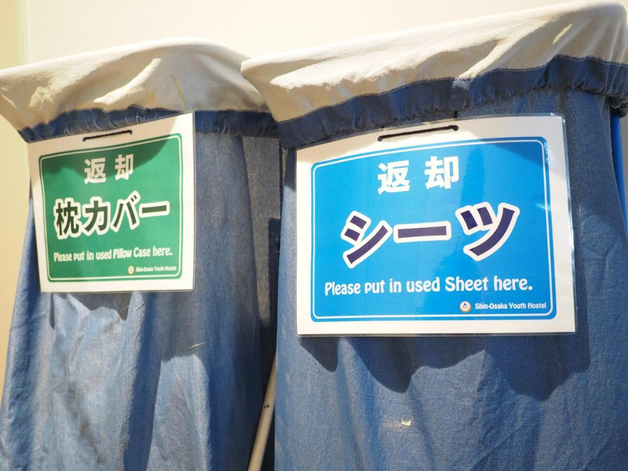 Shin-Osaka Youth Hostel Eksteriør bilde