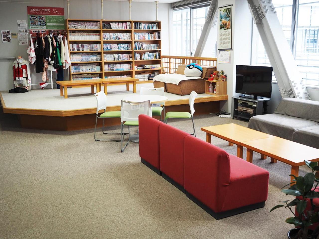 Shin-Osaka Youth Hostel Eksteriør bilde